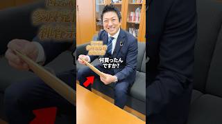 【ほのぼの】代表Jr.の話 #神谷宗幣 #参政党