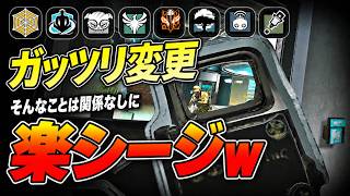 【R6S】いつも通り楽しくシージさせてもらってます