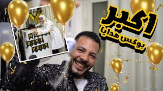 فتحت اكبر بوكس هدايا ???? في عيد ميلادي الـ33 ???? Happy Birthday ???? (منتهي الفرحة????)