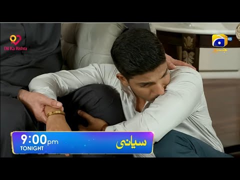 Siyani Episode 86 New Teaser | part 1 | Siyani Episode 86 Latest Promo | geotv | Siyani Ep 86 Teaser