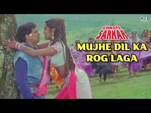 Mujhe Dil Ka Rog Laga Ke | Chhote Sarkar | Govinda, Shilpa Shetty | Alka Yagnik |90s Songs