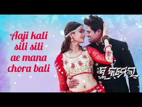 Hai to premara rangoli | Blackmail | Lyric video | Udit Narayan, Dipti Rekha | Ardhenu, Tamanna