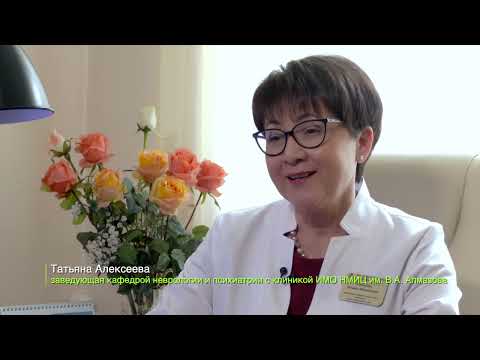 Кафедре неврологии и психиатрии с клиникой ИМО Центра Алмазова - 5 лет