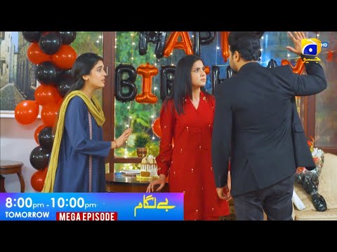 Baylagaam Mega Episode 59 & 60 - | belagaam ep 59 | beyagam 60 episode | بےگام