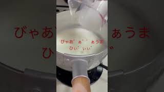 びゃあ゛ぁ゛゛ぁうまひぃ゛ぃぃ゛