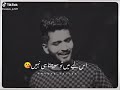 Boy S Attitude Single Boy Attitude Whatsapp Status Mehshar Afridi Shayari Tayyab Sindhu