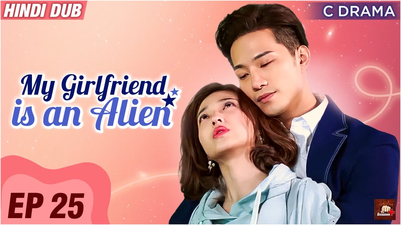 My Girlfriend Is an Alien - Ep #25 | Eng Subs | Hindi Dubbed C Drama | Fantasy Romance Web Series