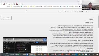 בקרוב - זומינר מיוחד - מה זה React.js?