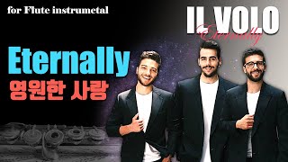 Il Volo- Eternally -Lyrics| 일 보로-영원한 사랑 | Flute Cover | flauto |