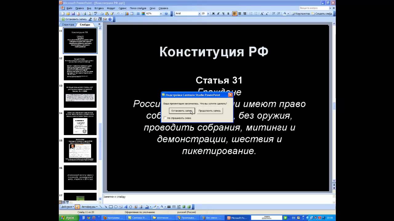 YouTube video