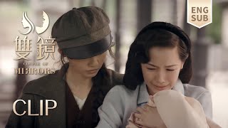 Download lagu [ENG SUB] 刚生下孩子就被抢走，许幼怡被周衡威胁，严微看得又着急又心痛！【双镜Couple of Mirrors】EP12 | 张楠 孙伊涵 | 近代都市爱情悬疑剧 | 欢娱影视 mp3
