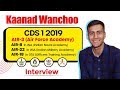 CDS 1 2019 Exam Topper Interview, Strategy to prepare for CDS exams by Kaanad Wanchoo AIR 3 (AFA) CDS 1 2019 Exam Topper Interview, Strategy to prepare for CDS exams by Kaanad Wanchoo AIR 3 (AFA)