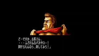 【SFC】スーパーファイヤープロレスリングスペシャル チャンピオンロード VJP編 / Super fire pro wrestling special champion road VJP route