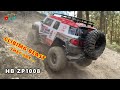 4WD RC Rock Crawler | Off Road Truck | HB Toys ZP-1008 | Unboxing & First Drive | Cars Trucks 4 Fun