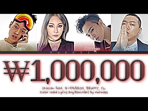 Okasian - ₩ 1,000,000 (feat. G-DRAGON, CL, BEWHY) Lyrics (Color Coded Lyrics Eng/Rom/Han)