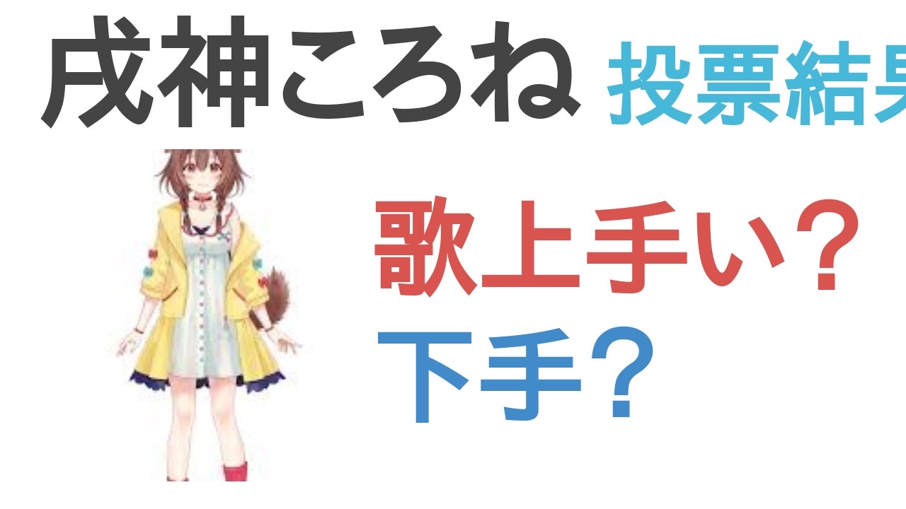 YouTubeサムネイル