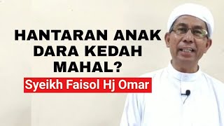 Download lagu Wang hantaran anak dara Kedah mahal ? - Syeikh Faisol Hj Omar mp3
