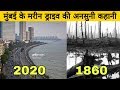 Secret Facts About Marine Drive Marine Drive Marine Drive Mumbai