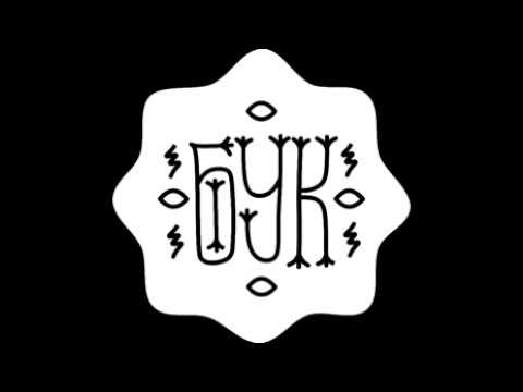 БУК | ОДИН ЄДИНИЙ РАЗ | ГУЦУЛЬСЬКИЙ ХІП ХОП