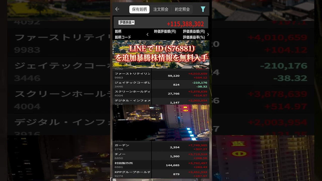 YouTubeサムネイル