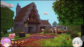 【ゆっくり実況】マイクラダンジョンズにダメ兵士妖夢が帰還するようですpart1