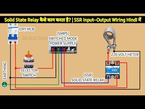 Solid state relay full explanation hindi | SSR connection very easily 