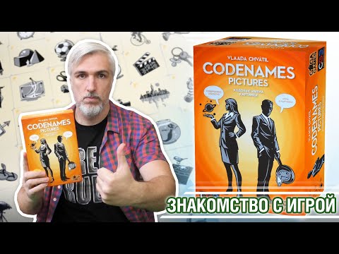 Знакомство с игрой