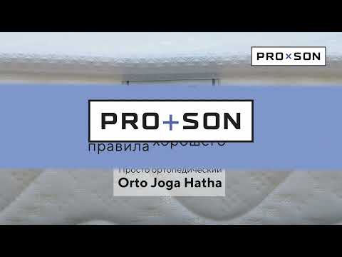 Матрас Orto Joga Hatha