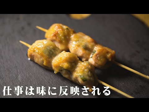 鶏むね肉の焼き鳥