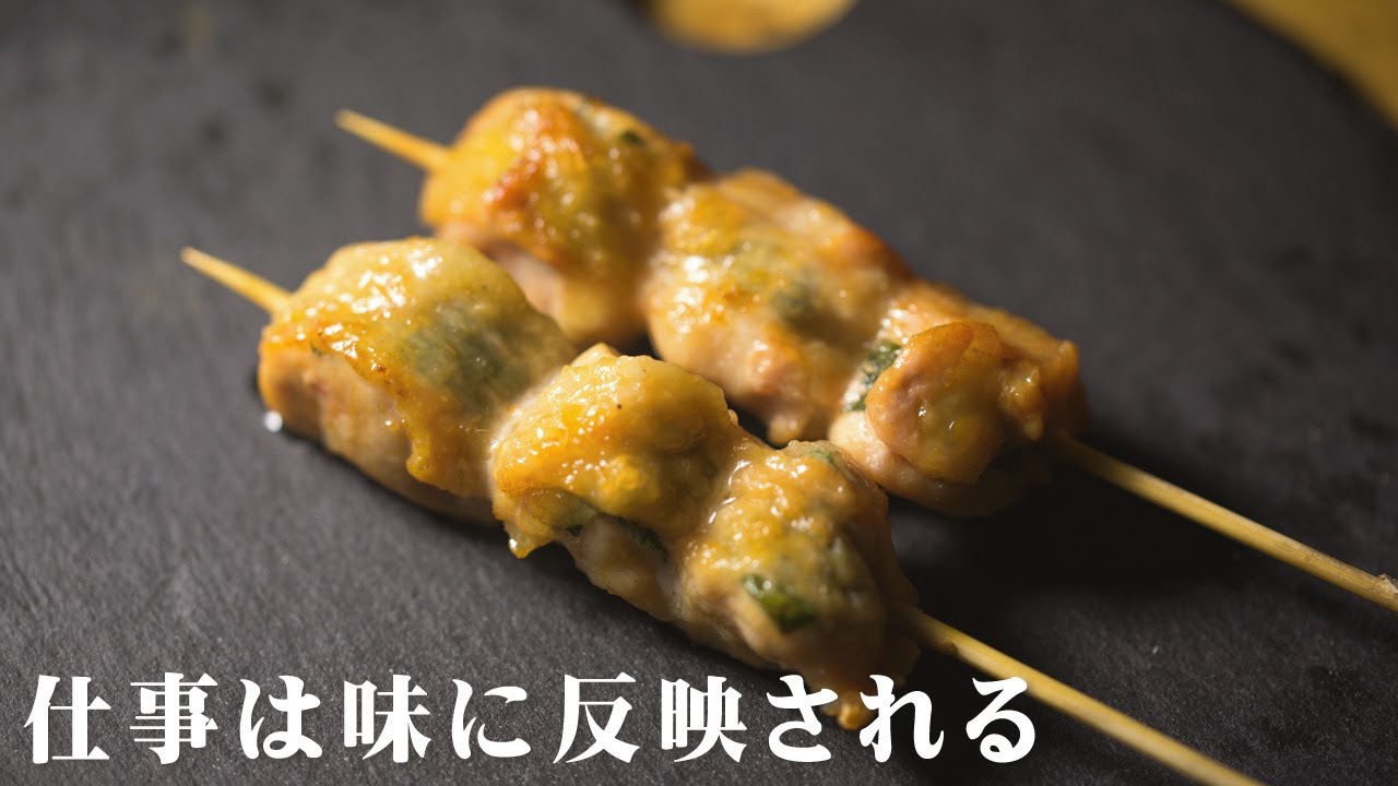 鶏むね肉の焼き鳥
