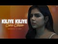 Kiliye Kiliye Lokha Chapter 1 Full Video Song