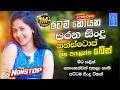 Best Old Sinhala Hits EDM Nonstop 2026 Super Hit Sinhala Songs Collection Sri Tunes