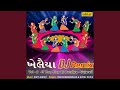 Pankhida Tu Udi Jaje DJ Remix