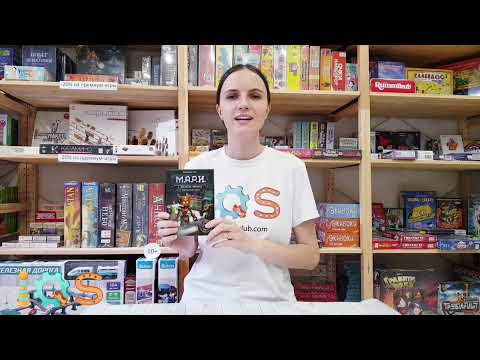 домашний квест, основы программирования. М.А.Р.И и безумная фабрика. Новый обзор игры.