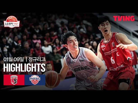 [정관장 vs 현대모비스] 1/9 경기 I 2025-26 LG전자 프로농구 I 하이라이트 I TVING