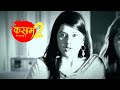 Kasam Tere Pyaar Ki 2 Promo Kasam Season 2 Kasam 2 Promo Kasam Tere Pyaar Ki Promo Kasam 2