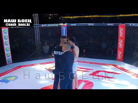 NFC-20 6 boi Kasymbai🇰🇿 vs Kosbatyrov🇺🇿