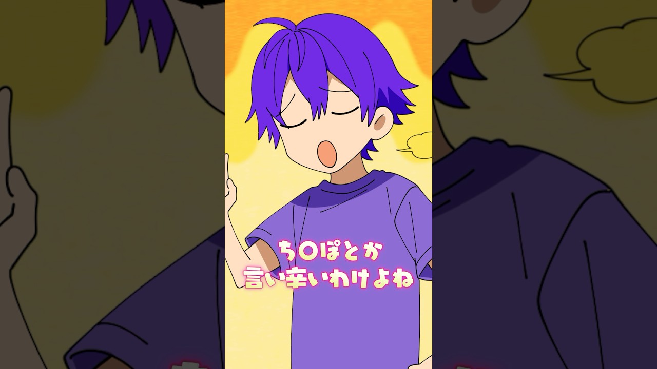 ななもり。のもう1つのアカウント・柏原真人知ってる？