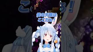 会社員が辛かったぺこら #ホロライブ #shorts #兎田ぺこら