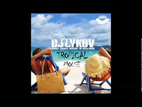 Mixupload Presents: Dj Lykov - Tropical Mouse vol.01 (Mix)