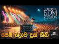 Pem Lowa Duk Gini Athula Sri Gamage Futuristic EDM Version RockAppachchi