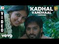 Varnam Kadhal Vandhaal Video Karthik Shweta Mohan