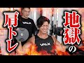 【筋トレ】肩に効かせるにはこのトレーニング方法がめちゃくちゃオススメです【サラリーマッチョニッシーさん】