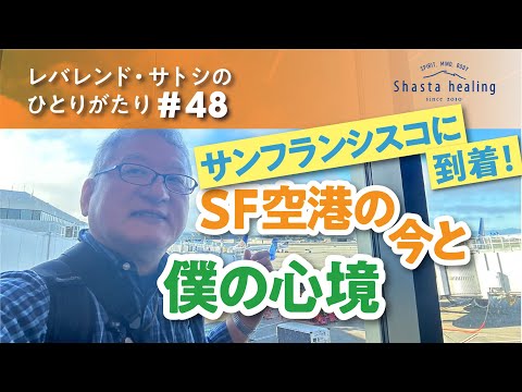 ターミナル3の図。