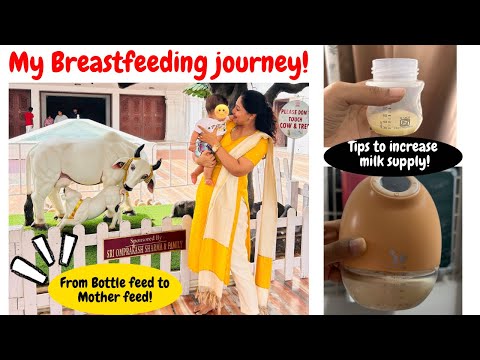 My Breastfeeding journey! || How I increased my baby’s weight ✨ || How I increased my milk supply✨