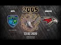 Югорский хоккей - Югорский хоккей -