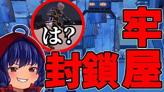 絶対に牢屋から逃がさない方法（絶対とは言ってない）