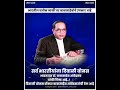 Dr Babasaheb Ambedkar Status Happy Diwali Bonus Status 2022 दिवाळी बोनस डॉ �