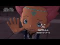 The Snack World Episode 47 Preview