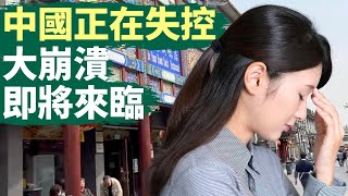 Re: [問卦] 比起拜登，中國人比較希望川普當選？